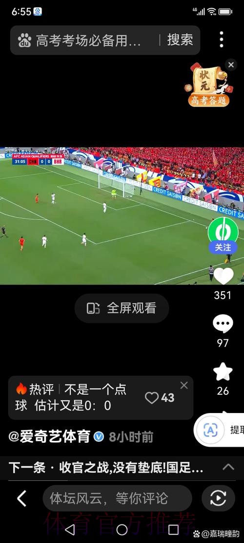 世界杯滚球官方入口 世界杯滚球官方入口