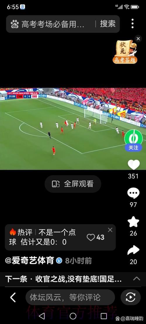 世界杯滚球官方入口 世界杯滚球官方入口