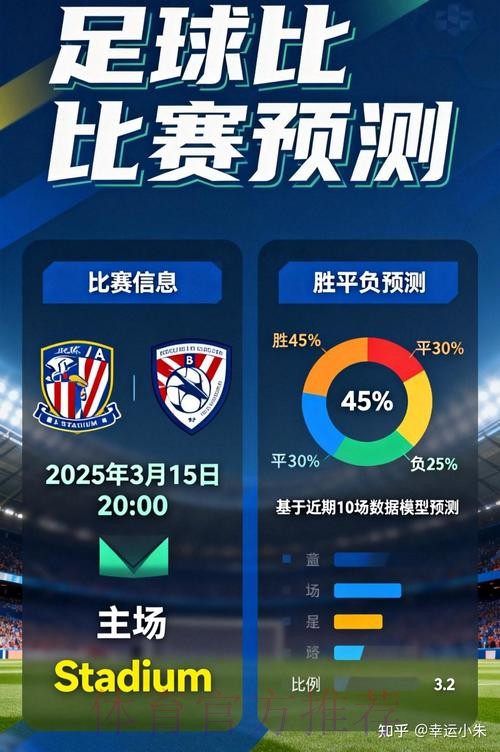 世界杯博彩平台全站信息深度解读 世界杯博彩平台全站信息深度解读