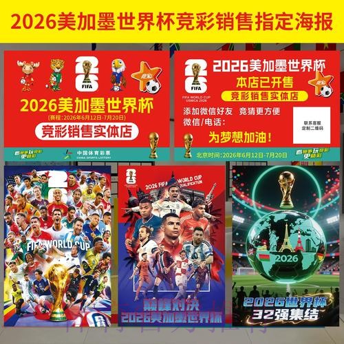 全新世界杯投注官方入口揭秘 全新世界杯投注官方入口揭秘
