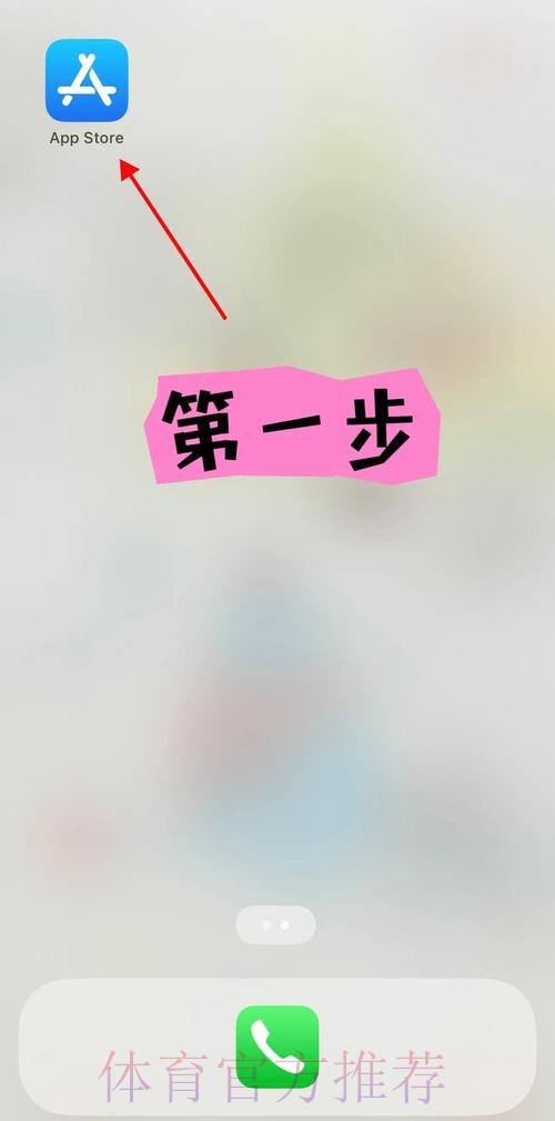 在苹果设备上访问世界杯外围平台的指南 在苹果设备上访问世界杯外围平台的指南