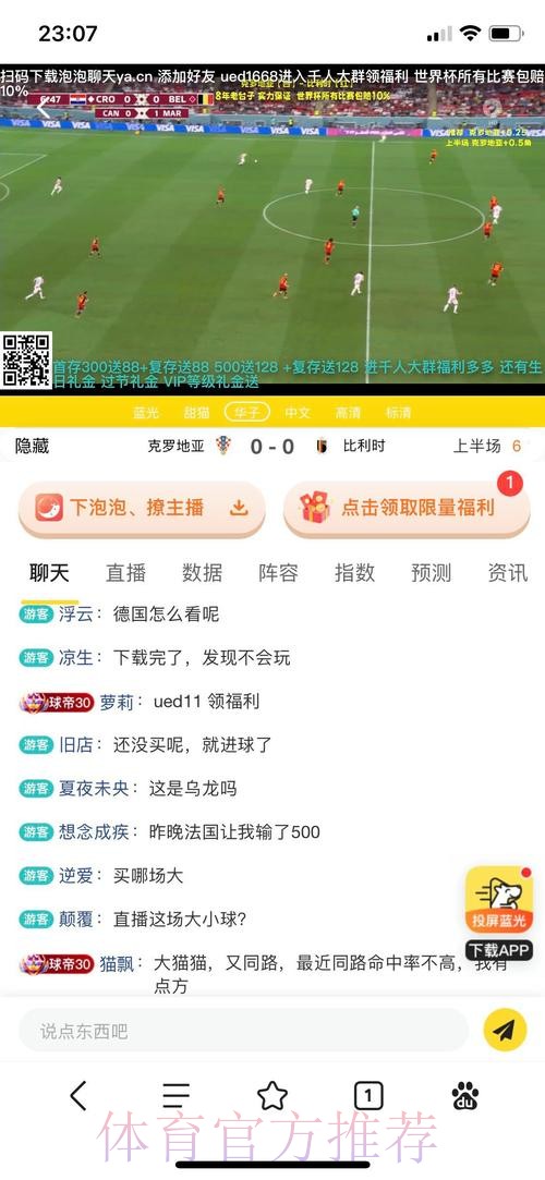 世界杯官方投注平台(网页版) 世界杯官方投注平台(网页版)